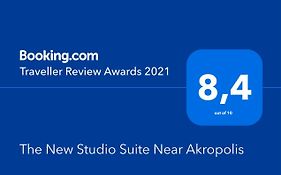 The New Studio Suite Near Akropolis